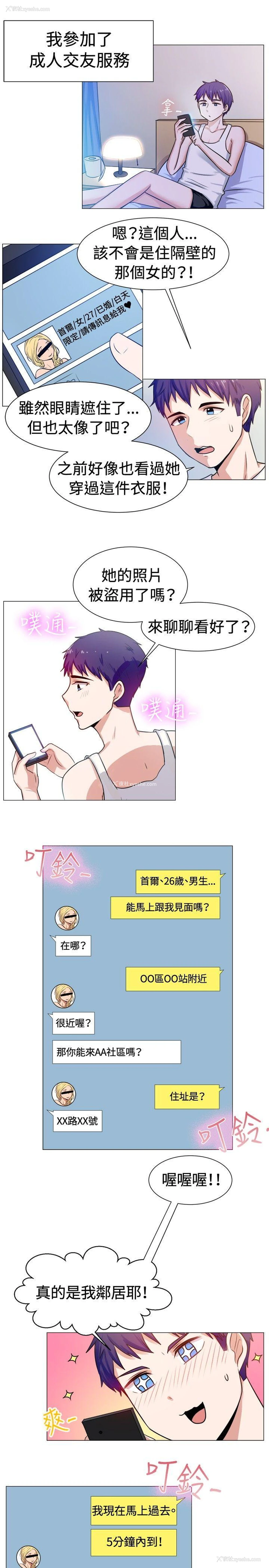 2P - 一起享用吧