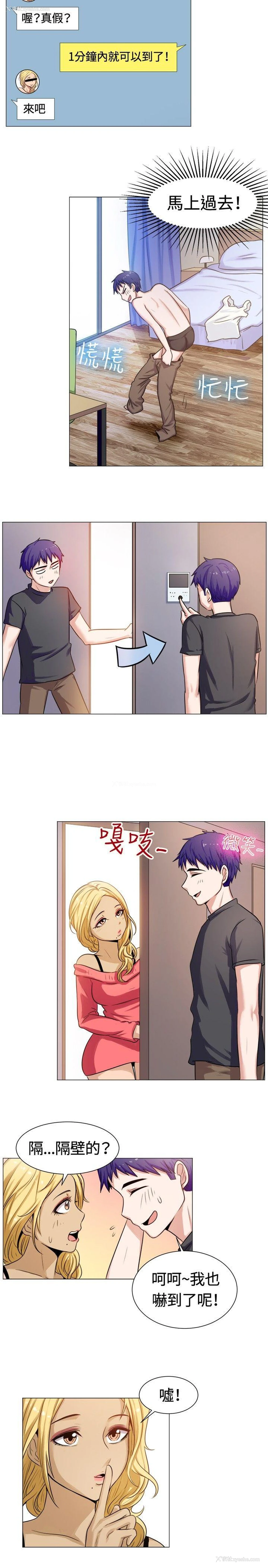 3P - 一起享用吧