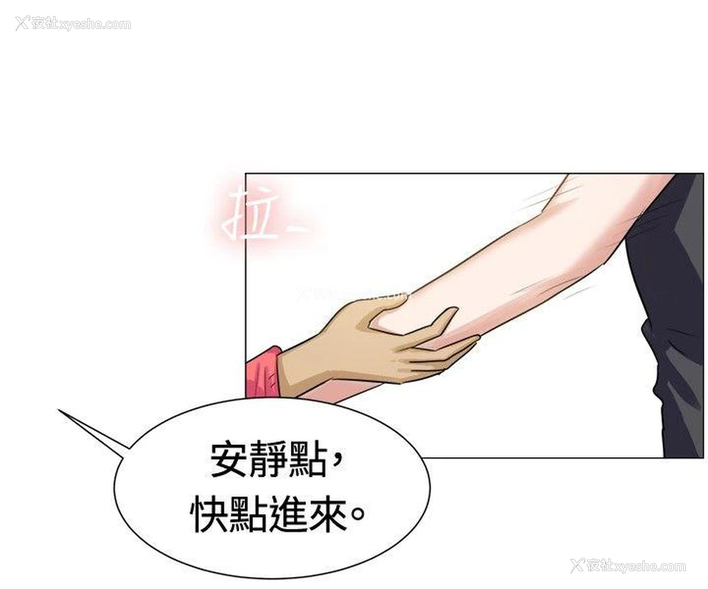 4P - 一起享用吧