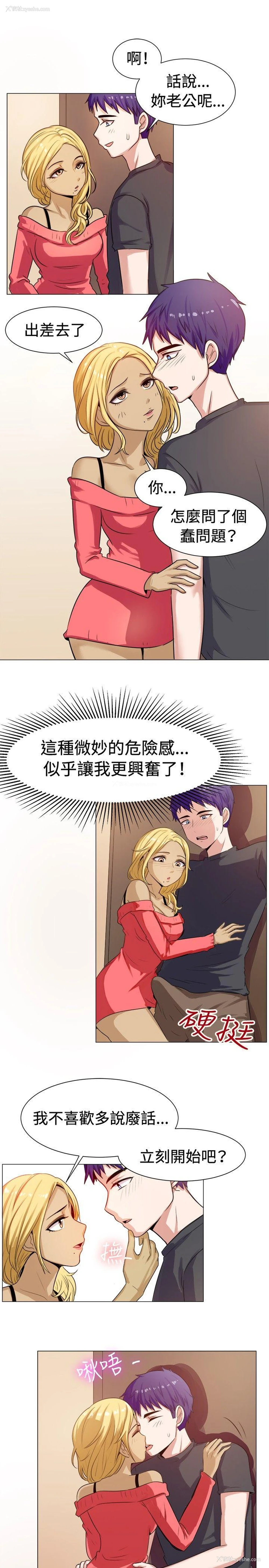 5P - 一起享用吧
