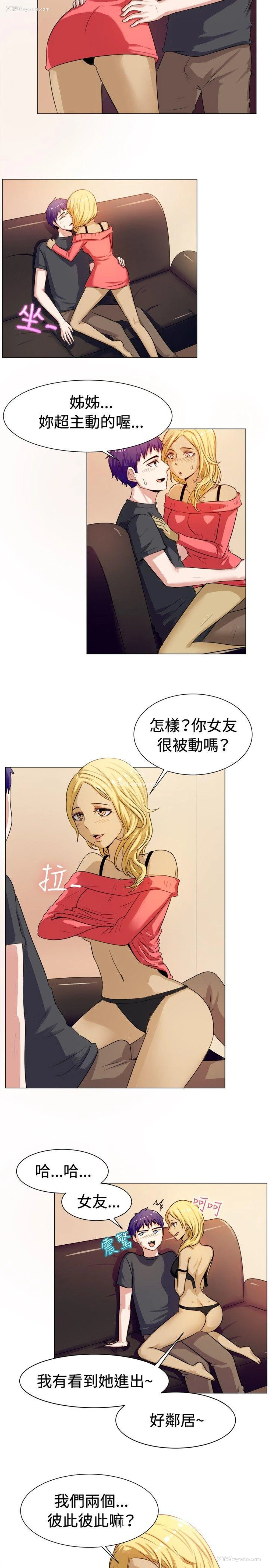 6P - 一起享用吧