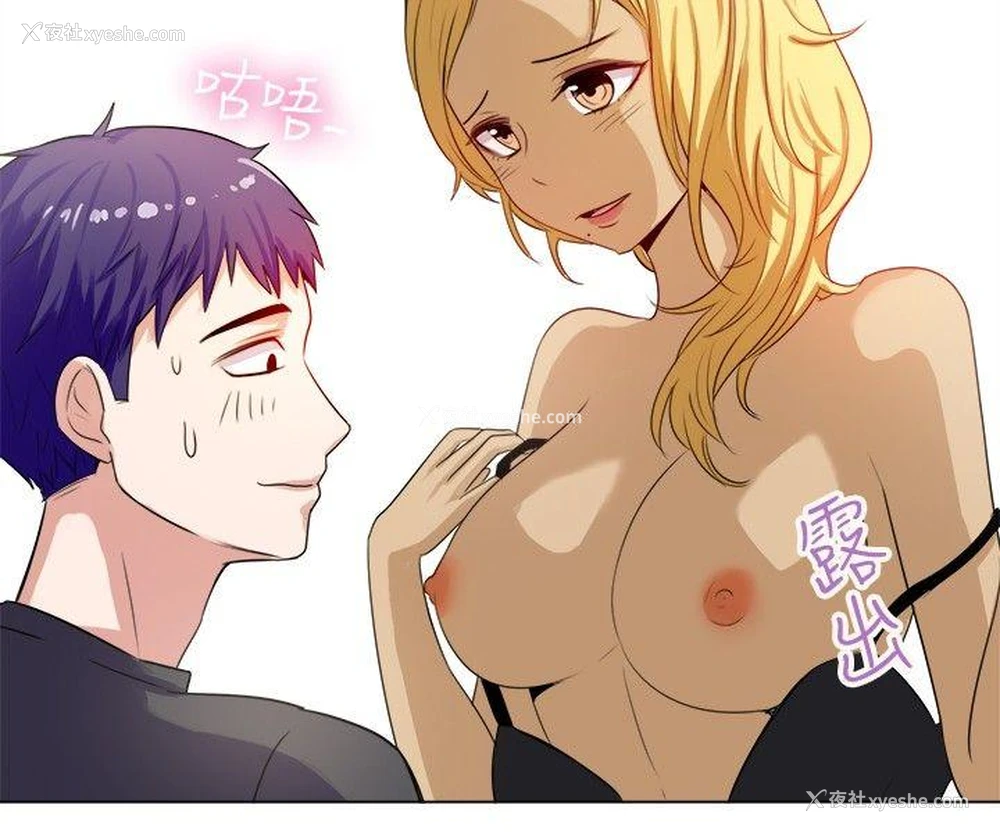 7P - 一起享用吧