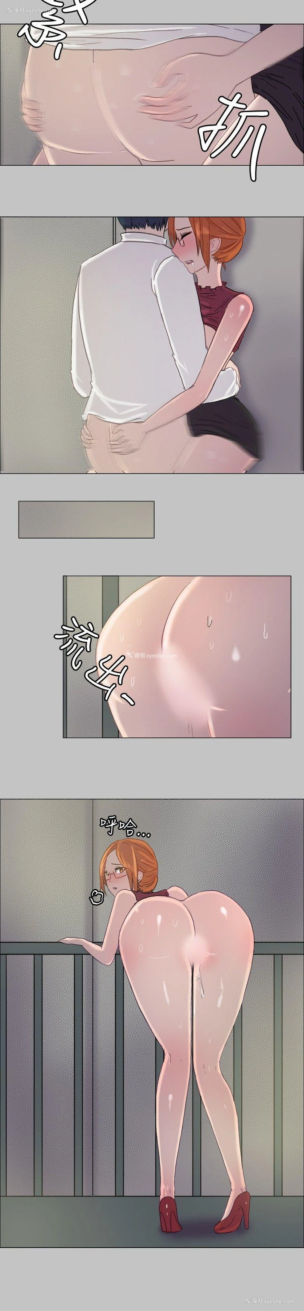 11P - 一起享用吧