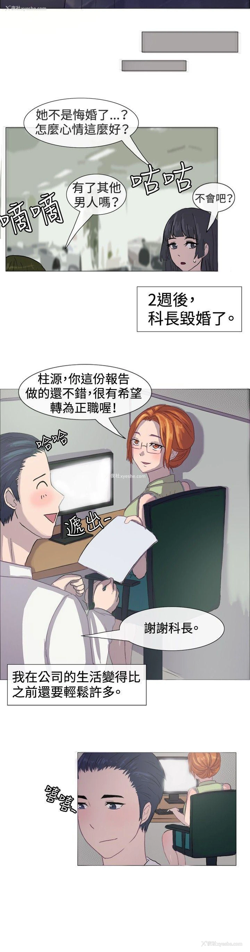13P - 一起享用吧