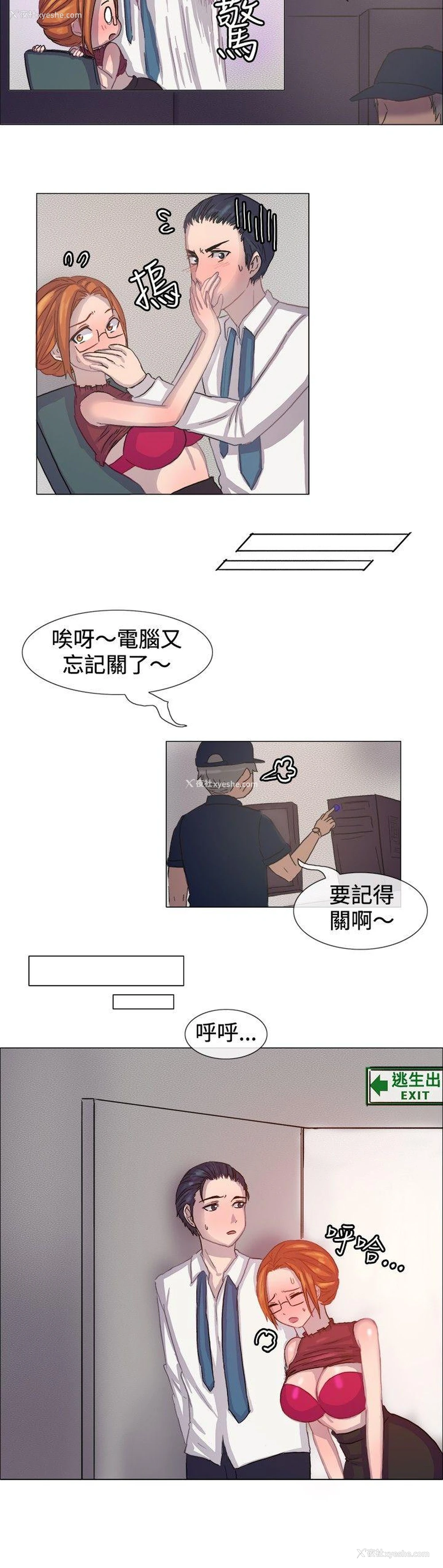5P - 一起享用吧