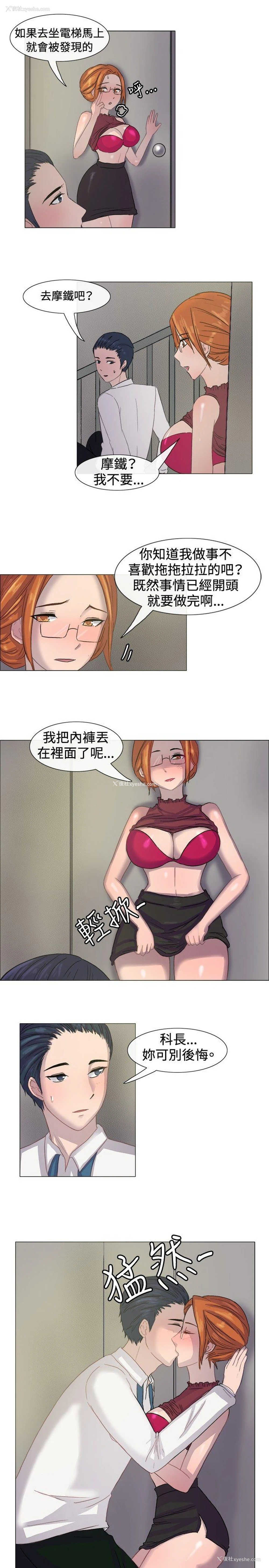 6P - 一起享用吧