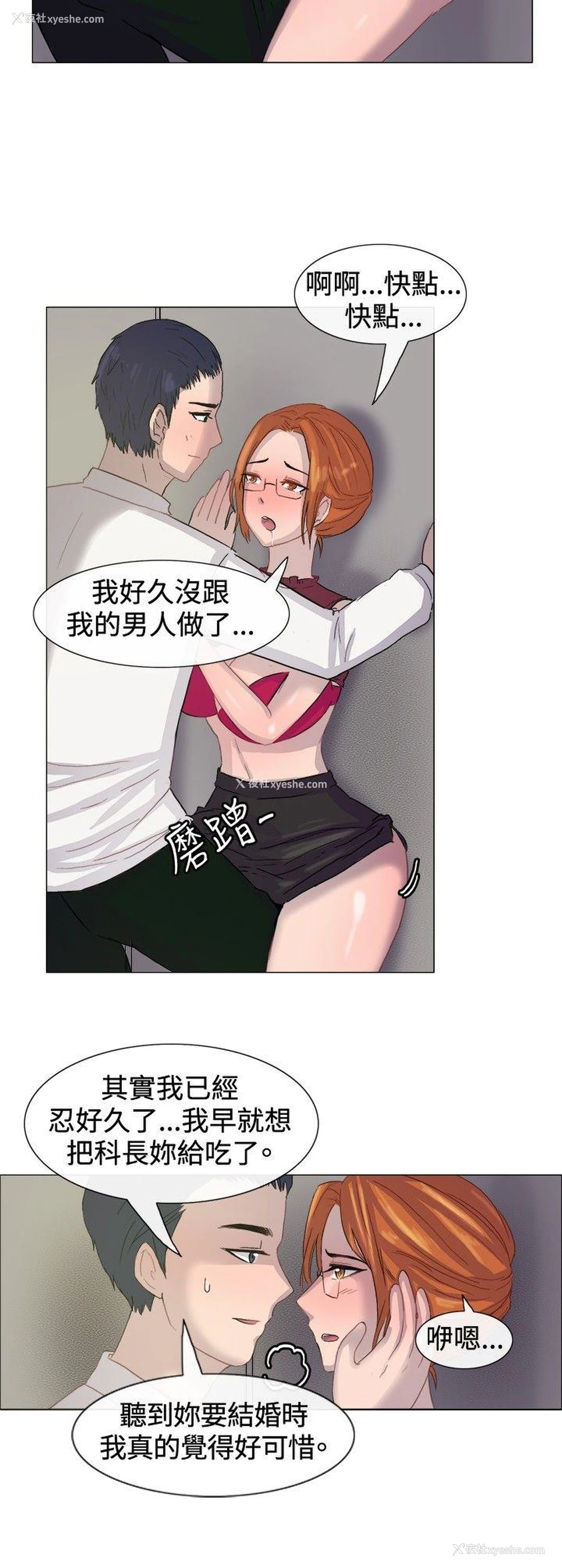 7P - 一起享用吧