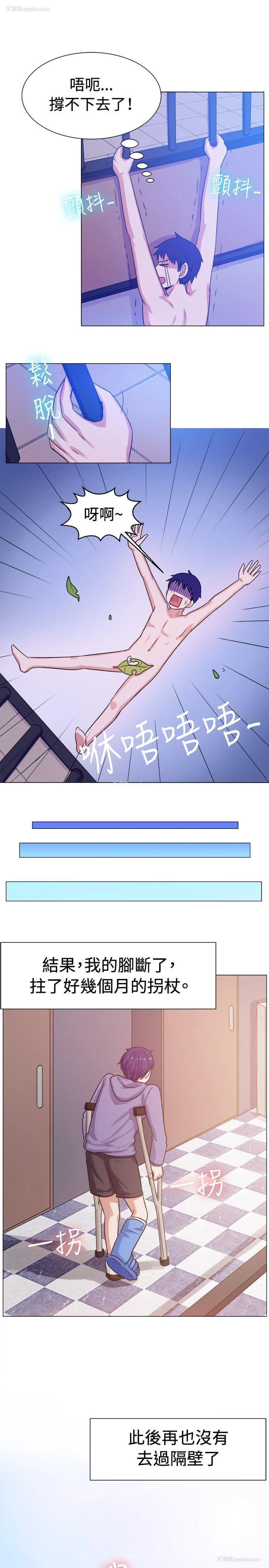 12P - 一起享用吧