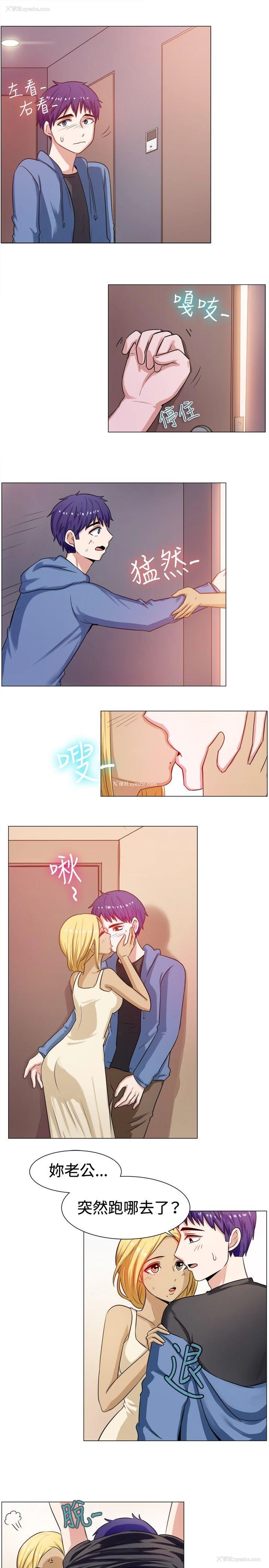 2P - 一起享用吧