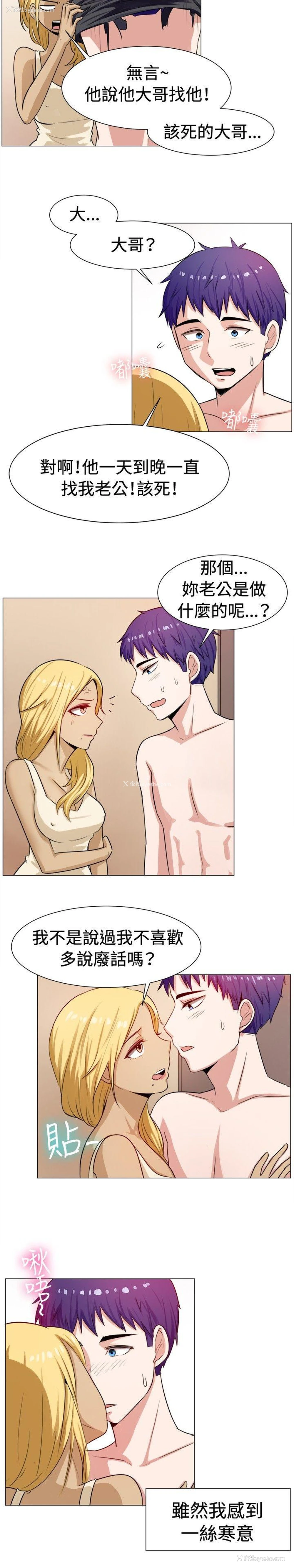 3P - 一起享用吧