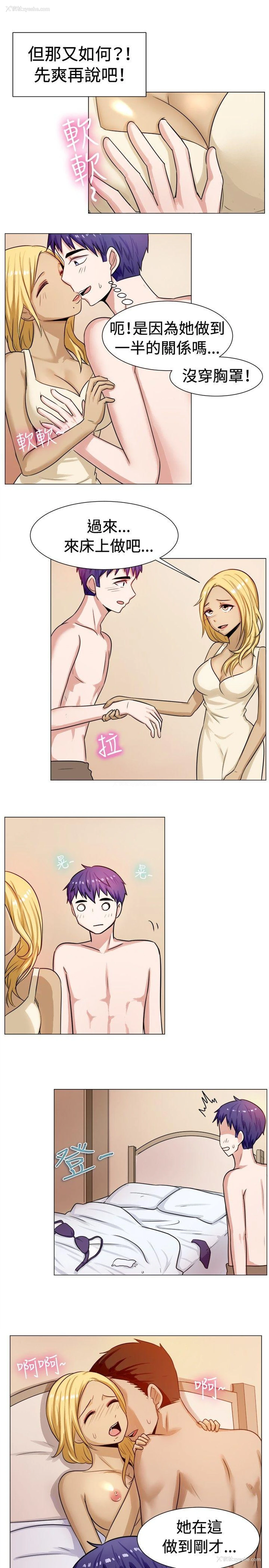 4P - 一起享用吧