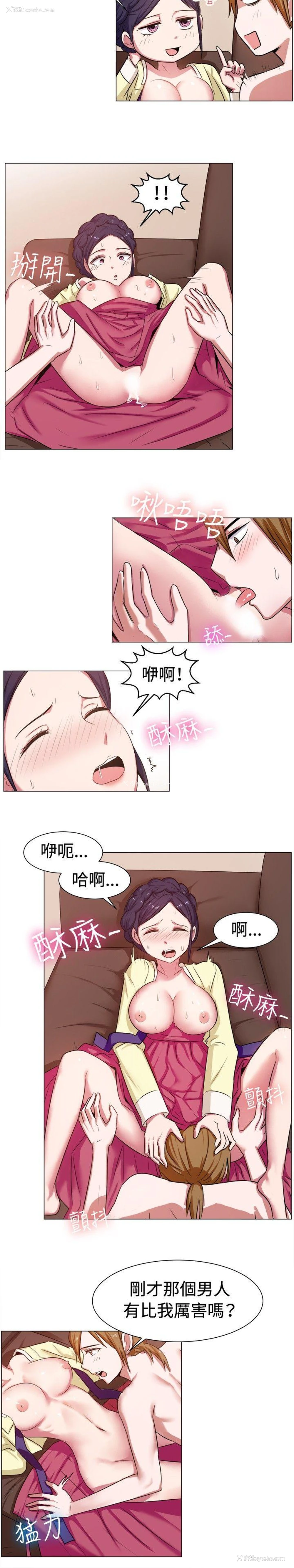 11P - 一起享用吧