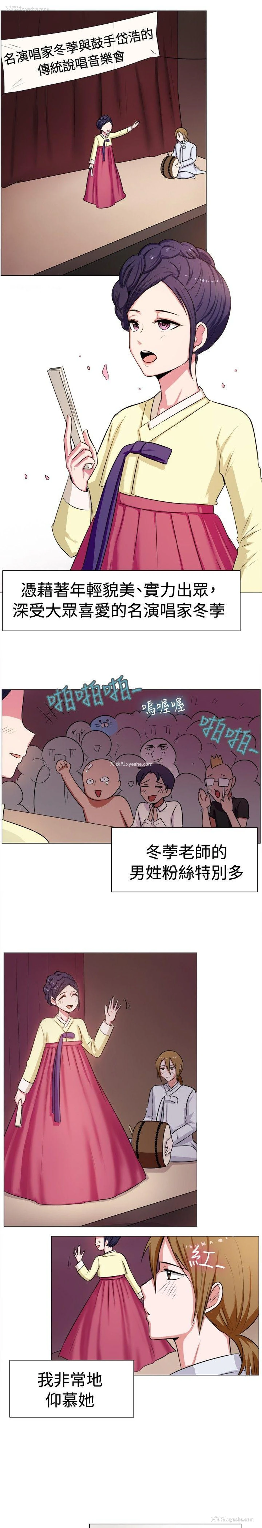 2P - 一起享用吧