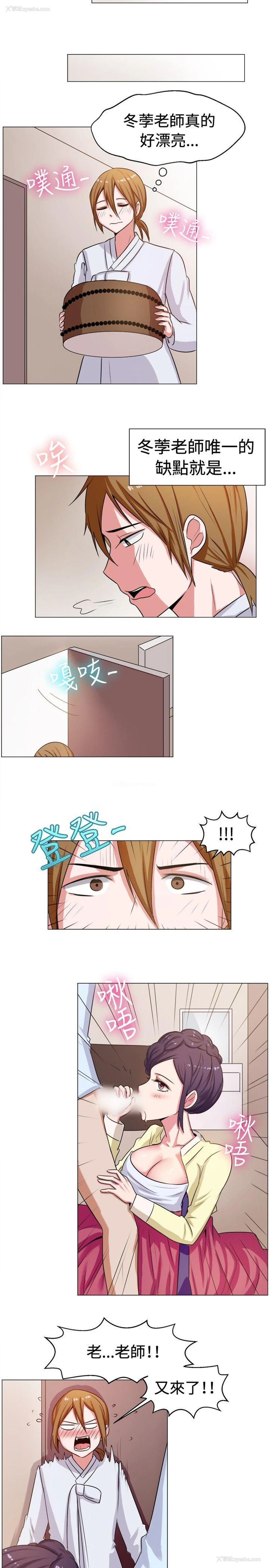 3P - 一起享用吧