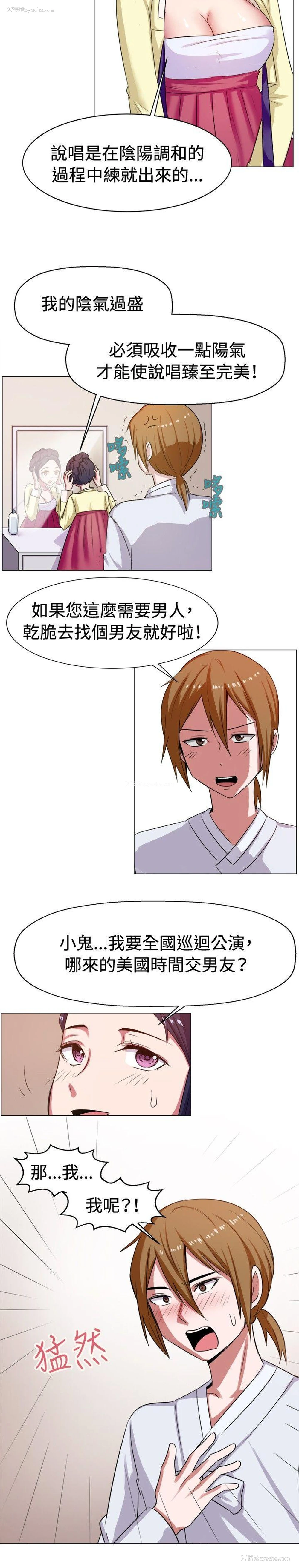 6P - 一起享用吧