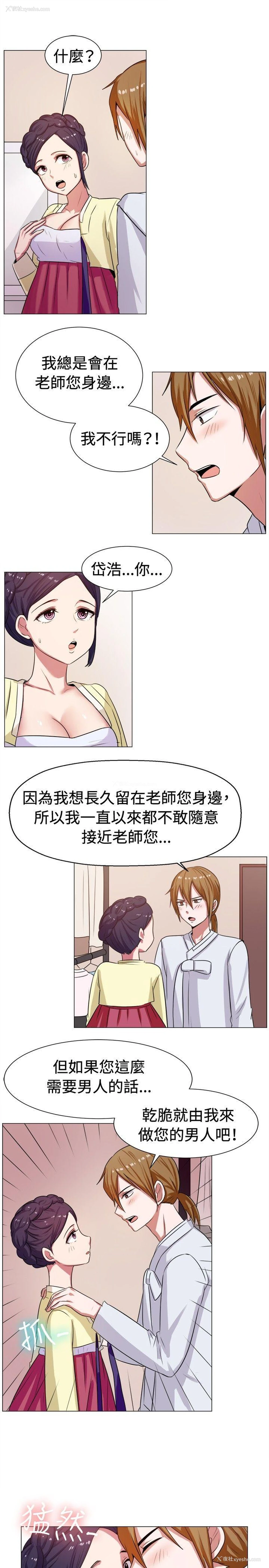 7P - 一起享用吧