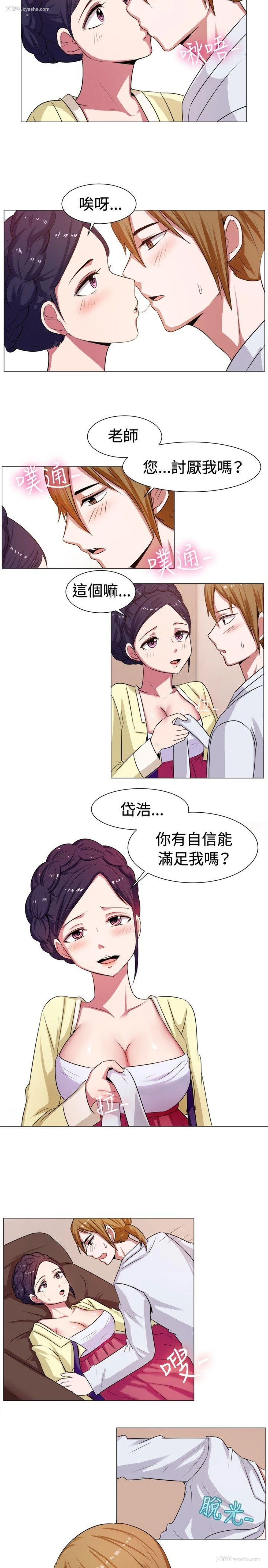 8P - 一起享用吧
