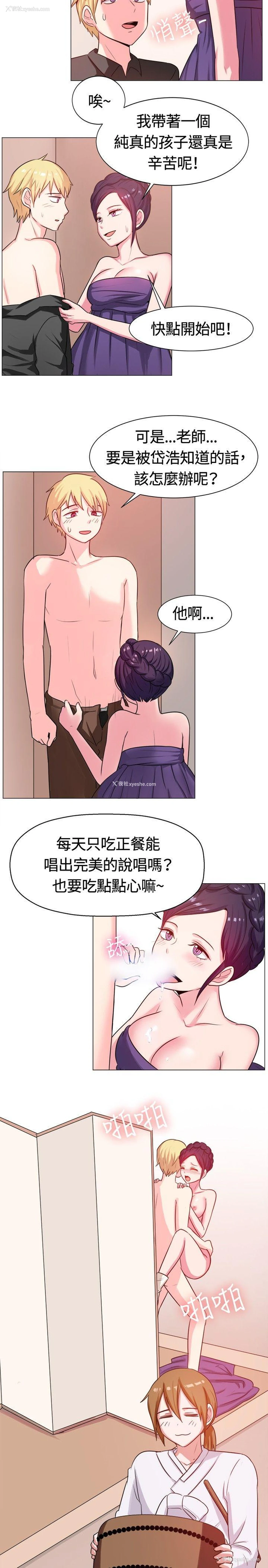 11P - 一起享用吧