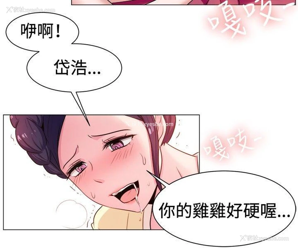 4P - 一起享用吧