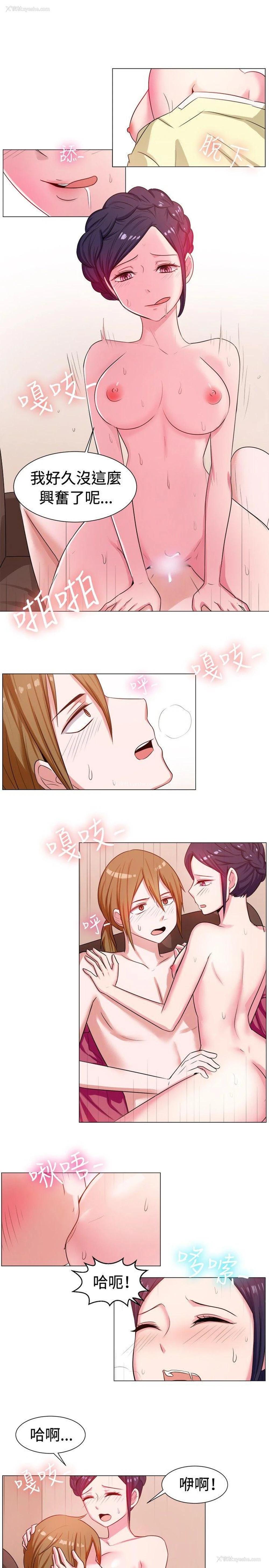 5P - 一起享用吧