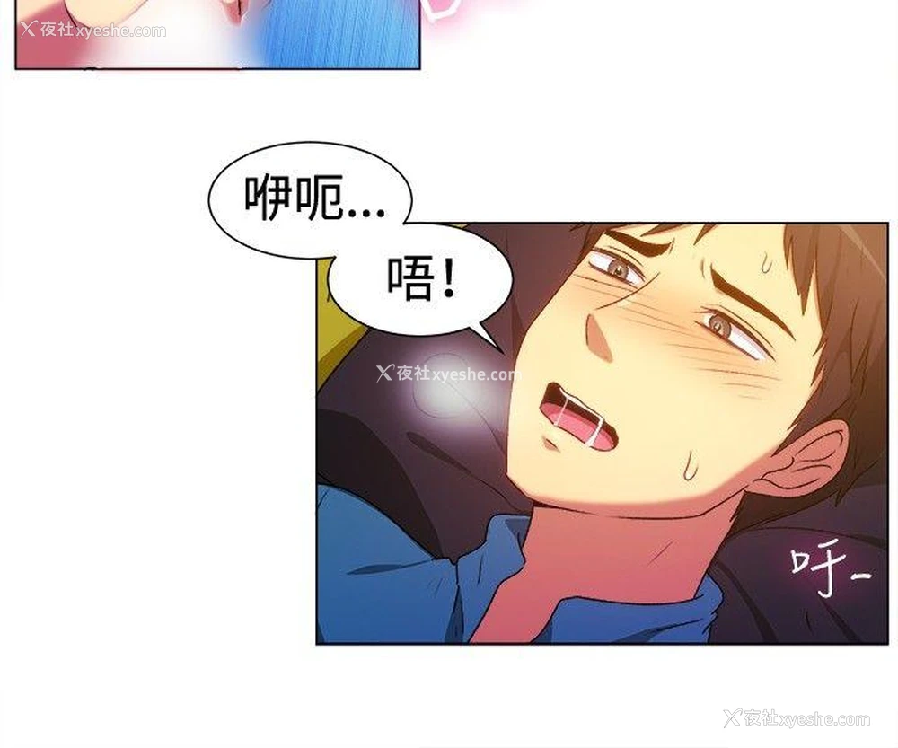 10P - 一起享用吧