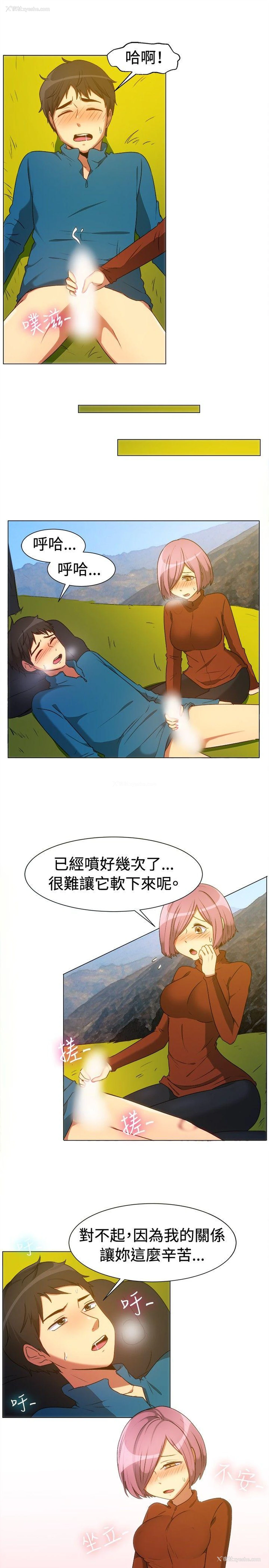 11P - 一起享用吧