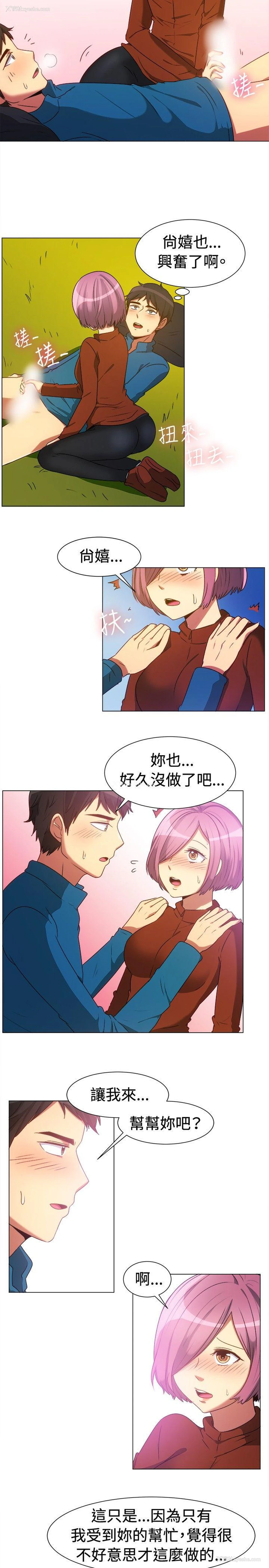 12P - 一起享用吧
