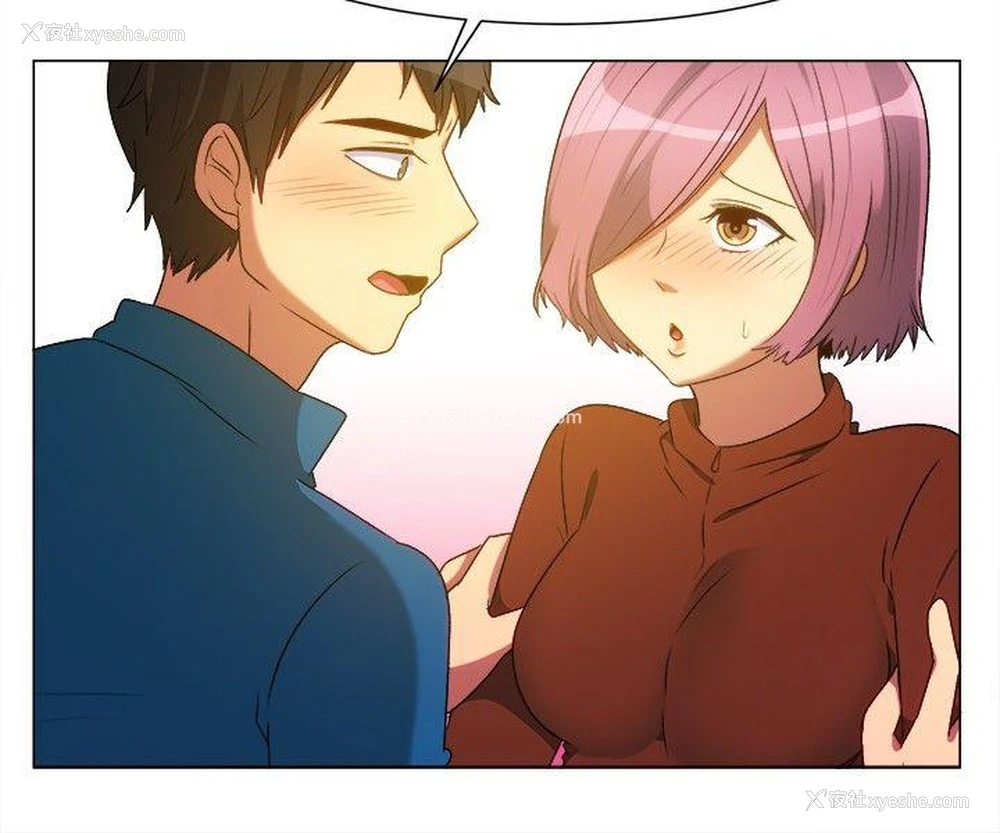 13P - 一起享用吧