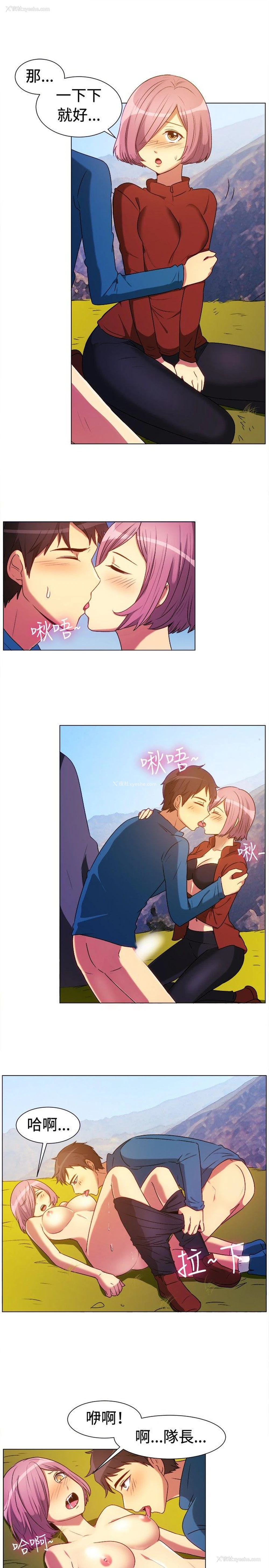 14P - 一起享用吧