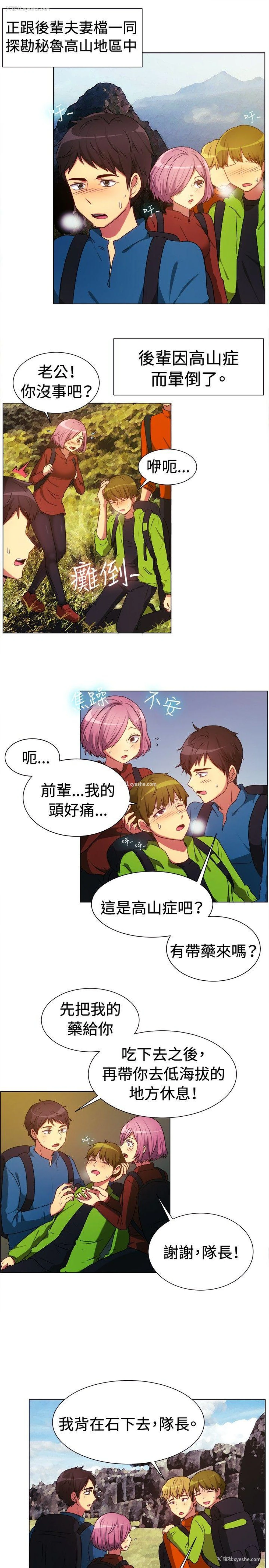 2P - 一起享用吧