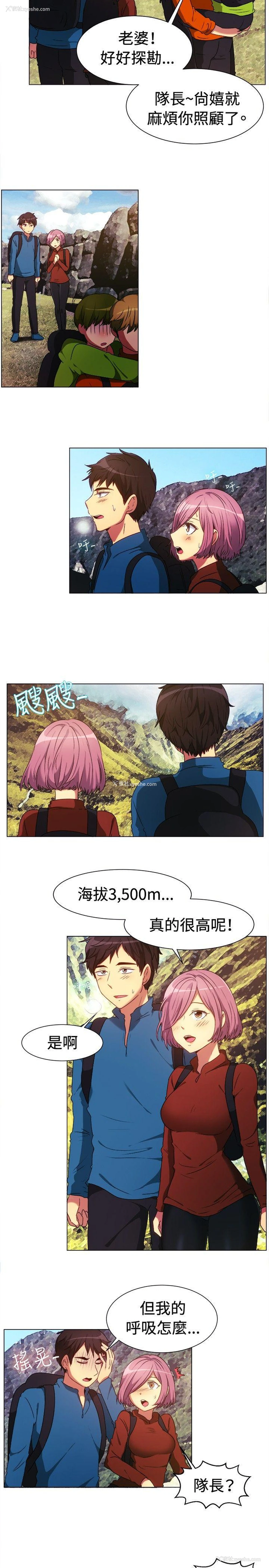 3P - 一起享用吧