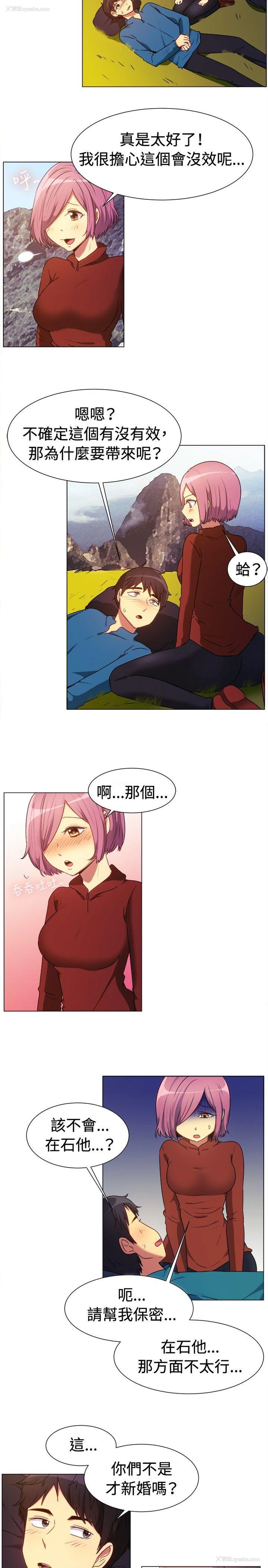 6P - 一起享用吧