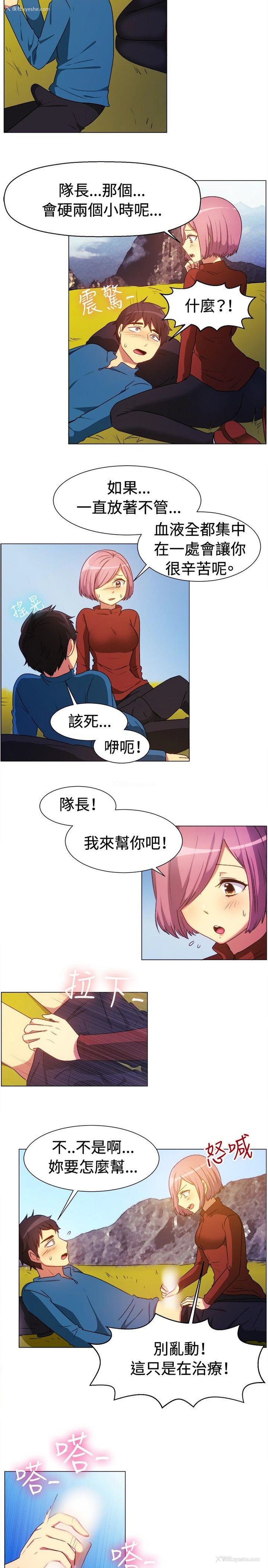 9P - 一起享用吧