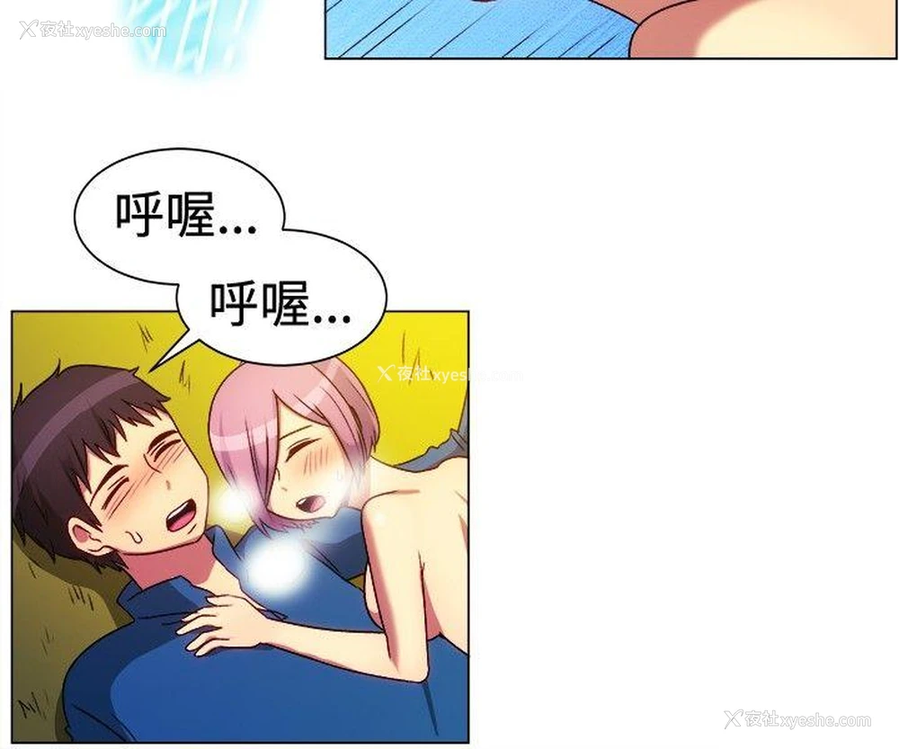 10P - 一起享用吧