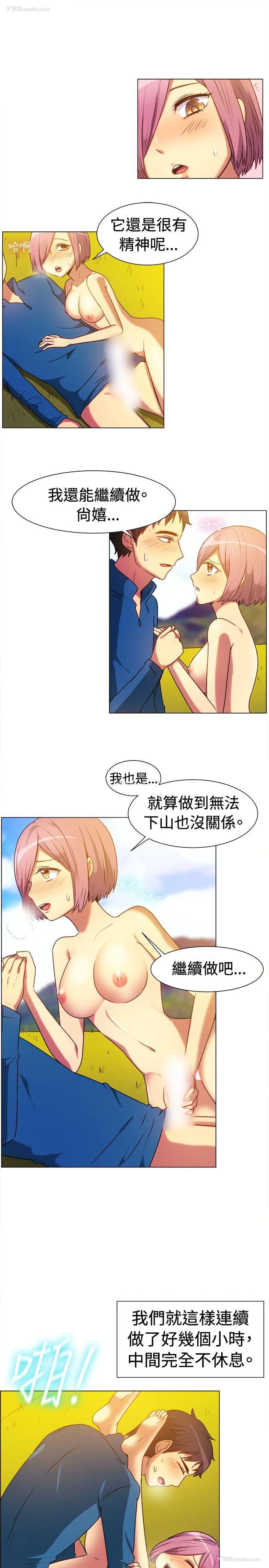 11P - 一起享用吧