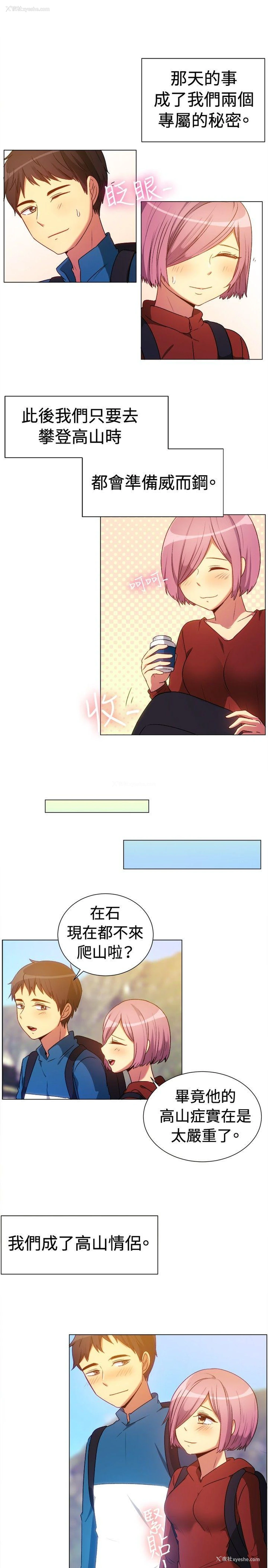 14P - 一起享用吧