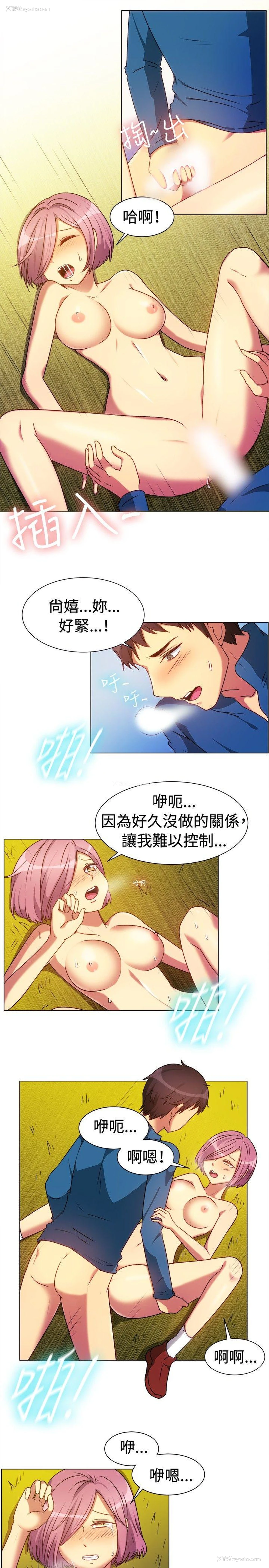 2P - 一起享用吧