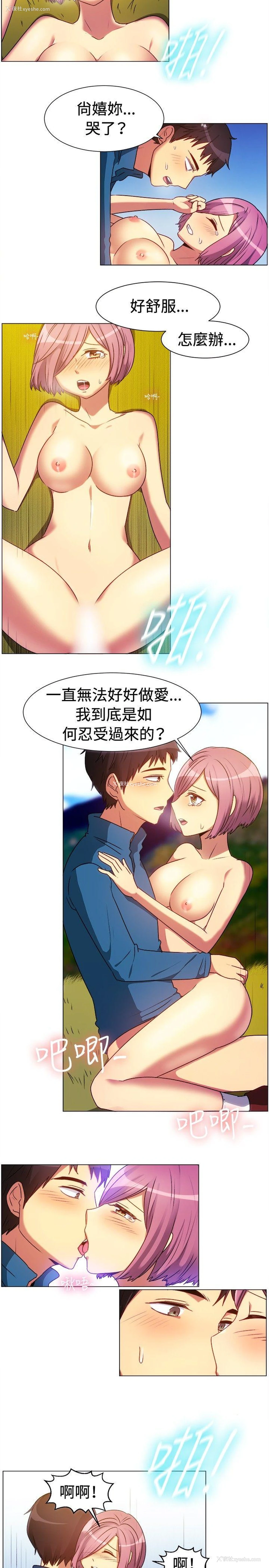 3P - 一起享用吧