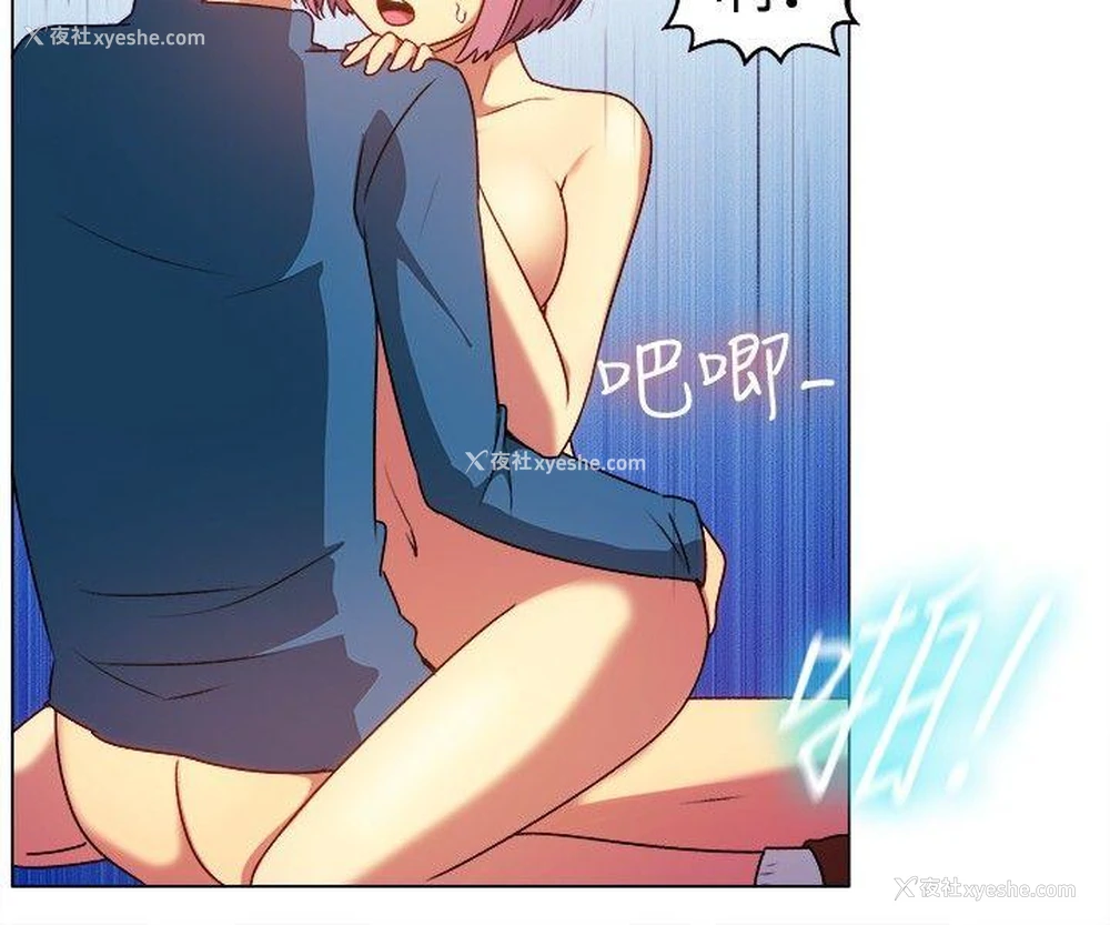 4P - 一起享用吧