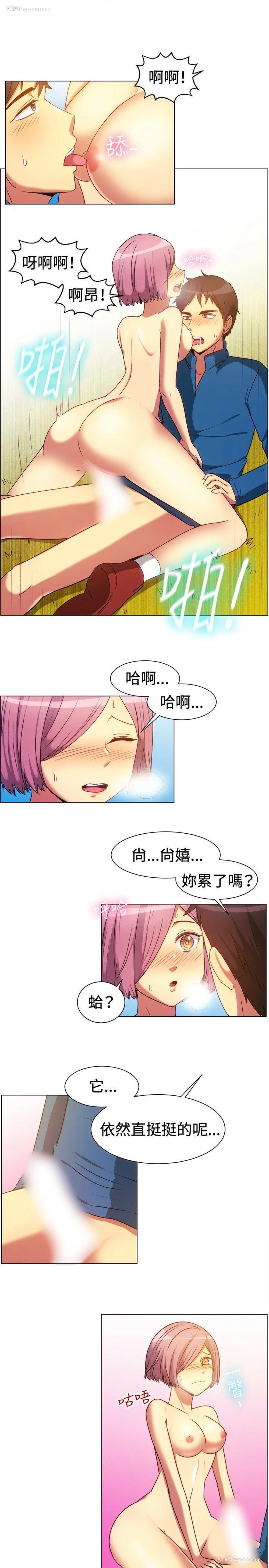 8P - 一起享用吧