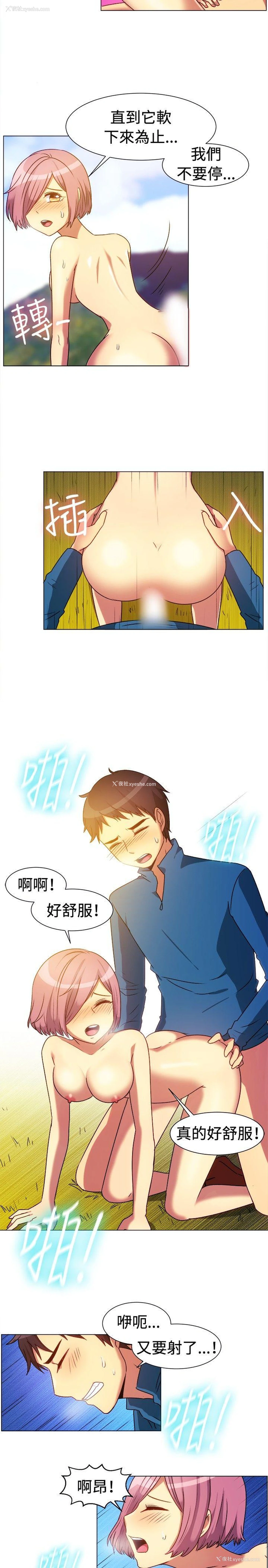 9P - 一起享用吧
