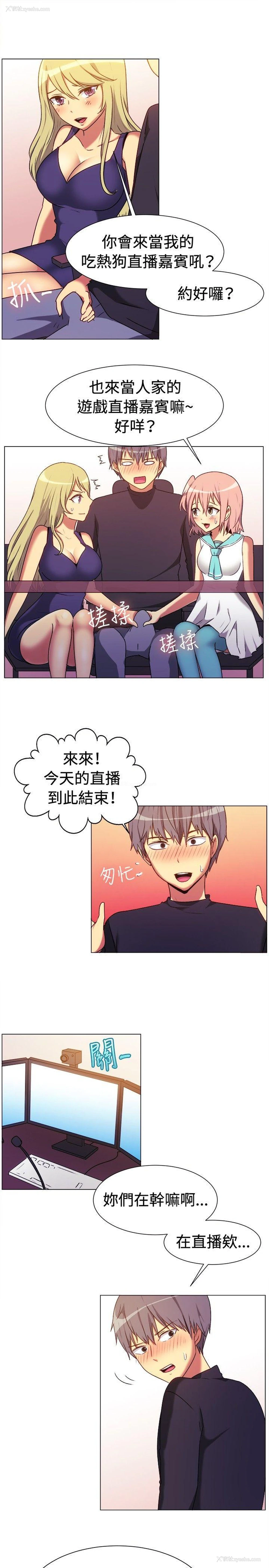 11P - 一起享用吧