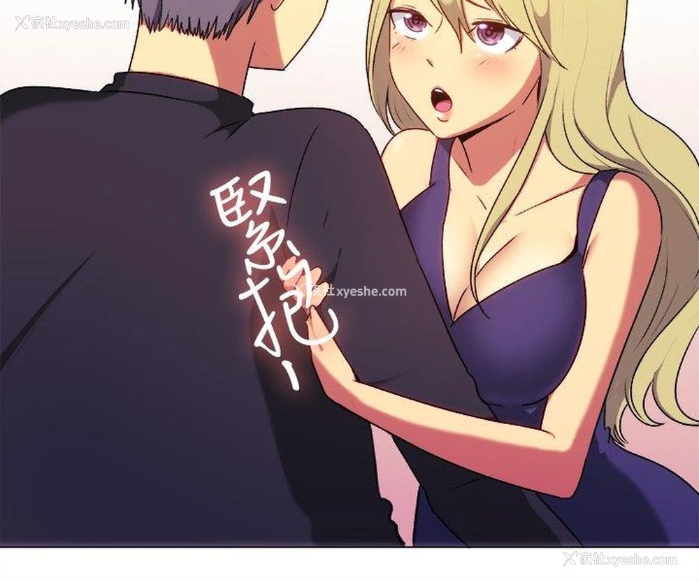 13P - 一起享用吧