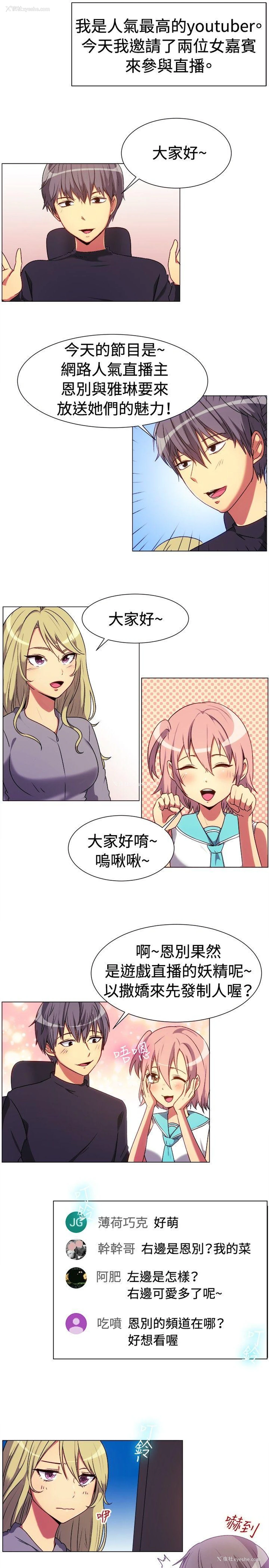 2P - 一起享用吧