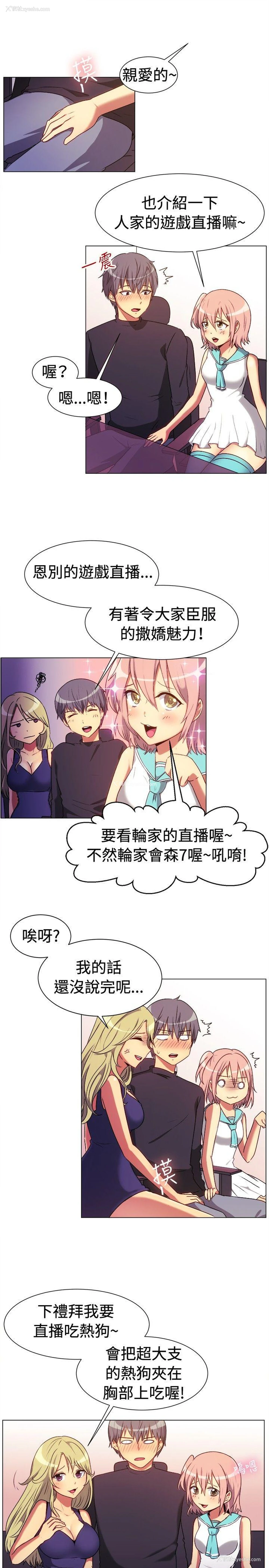 5P - 一起享用吧