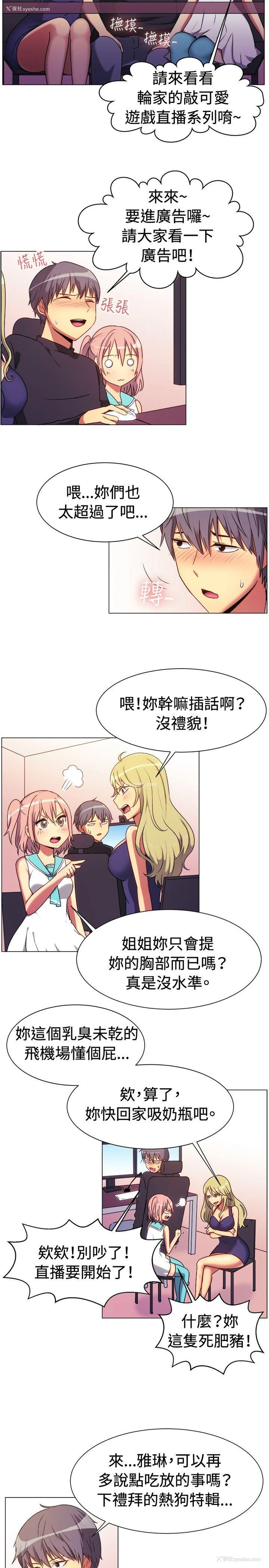 6P - 一起享用吧