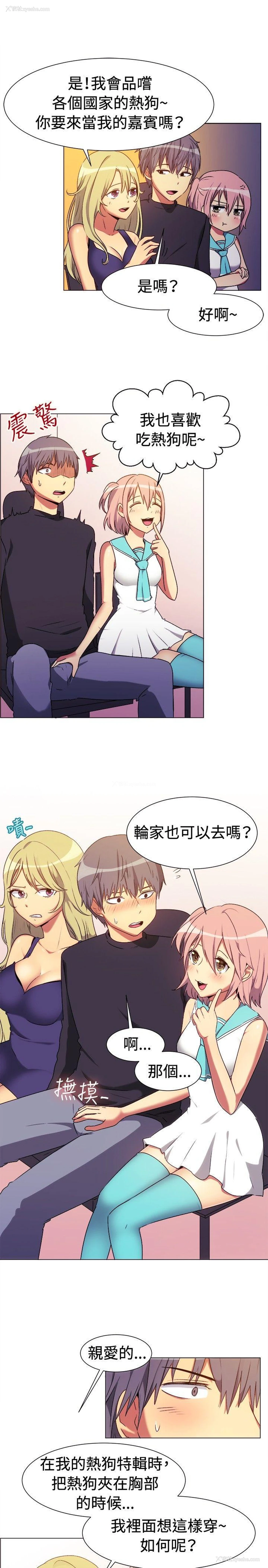 8P - 一起享用吧