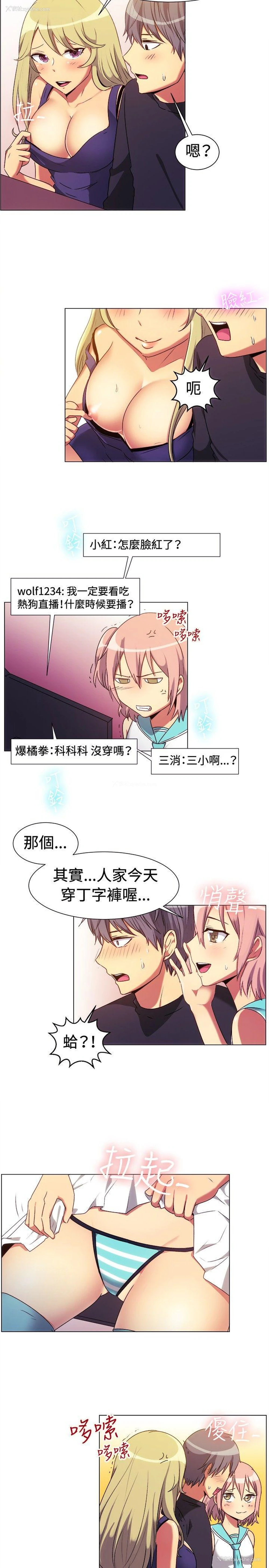9P - 一起享用吧