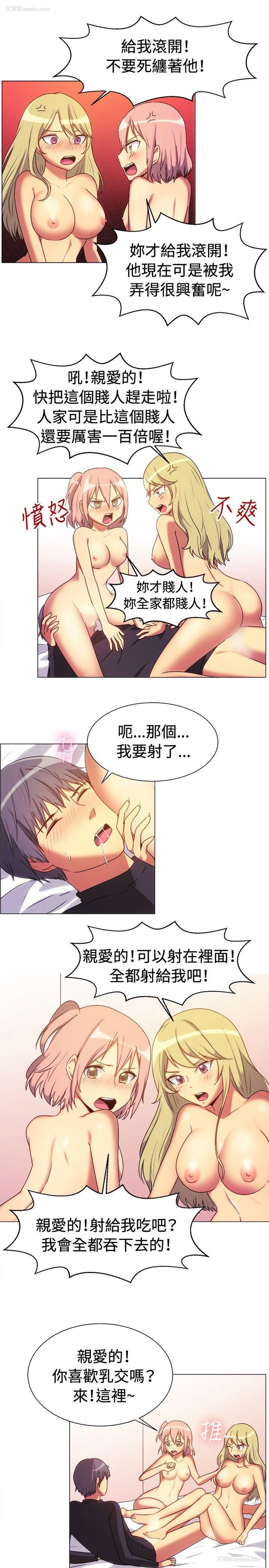 11P - 一起享用吧