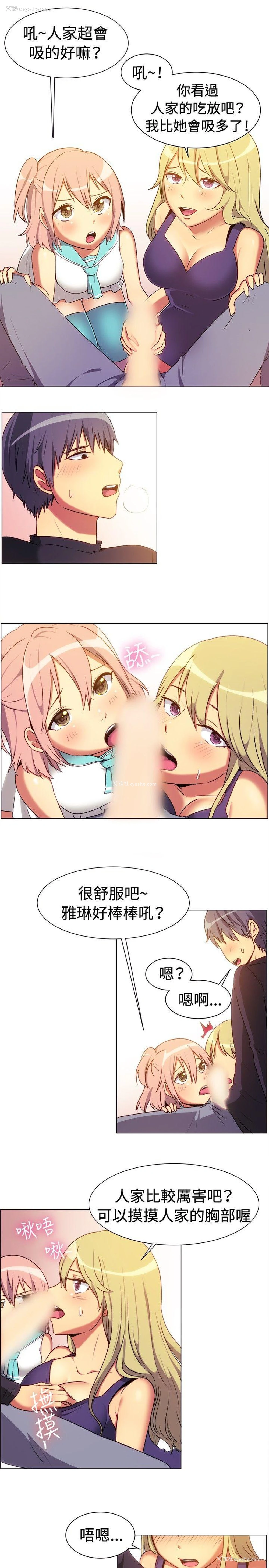 2P - 一起享用吧